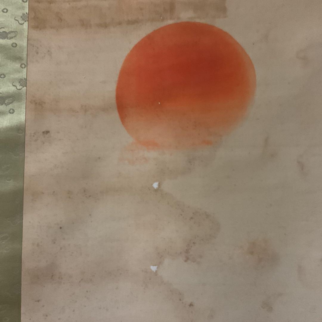 尾竹竹波 旭日波鶴図 絹本彩色画 落款印譜在 軸先樹脂