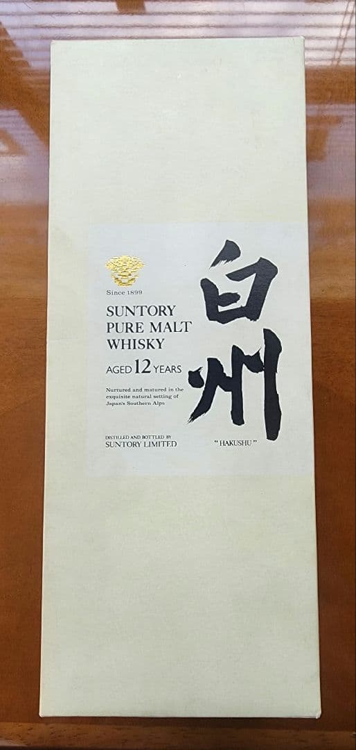 Suntory 白州 12年 ピュアモルトウイスキー