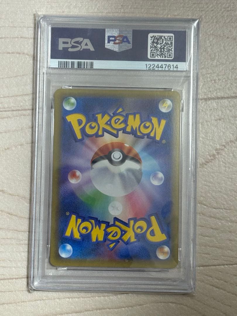 【PSA 10】リザードン Charizard CP6 ポケモンカード 011