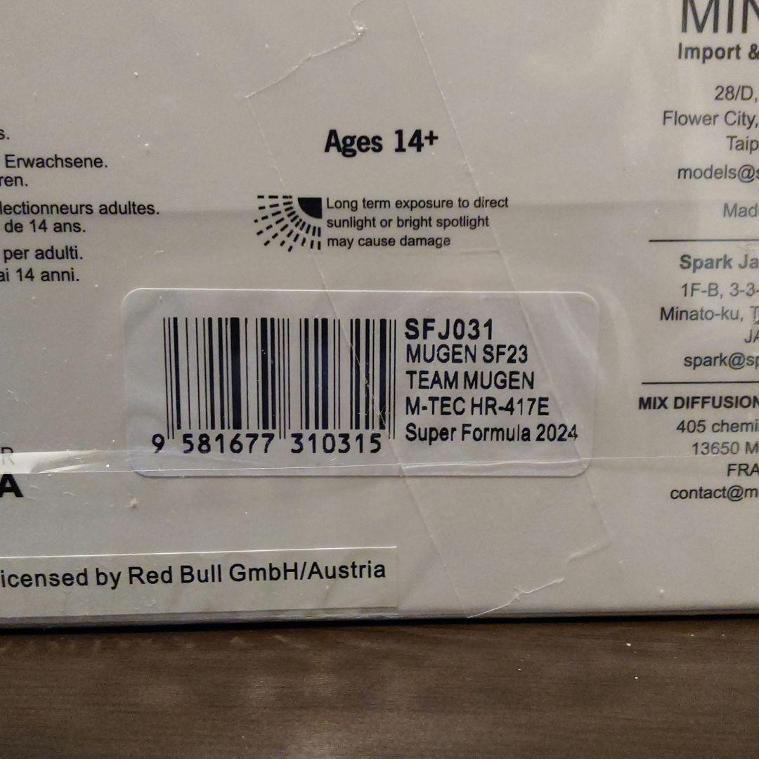 スパーク 1/43 Red Bull MUGEN SF23 岩佐歩夢