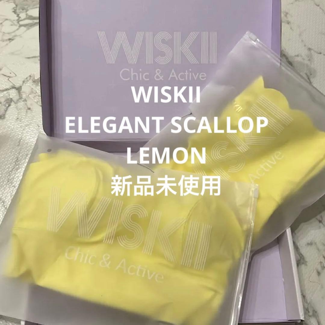 WISKII トレーニングウェア セット