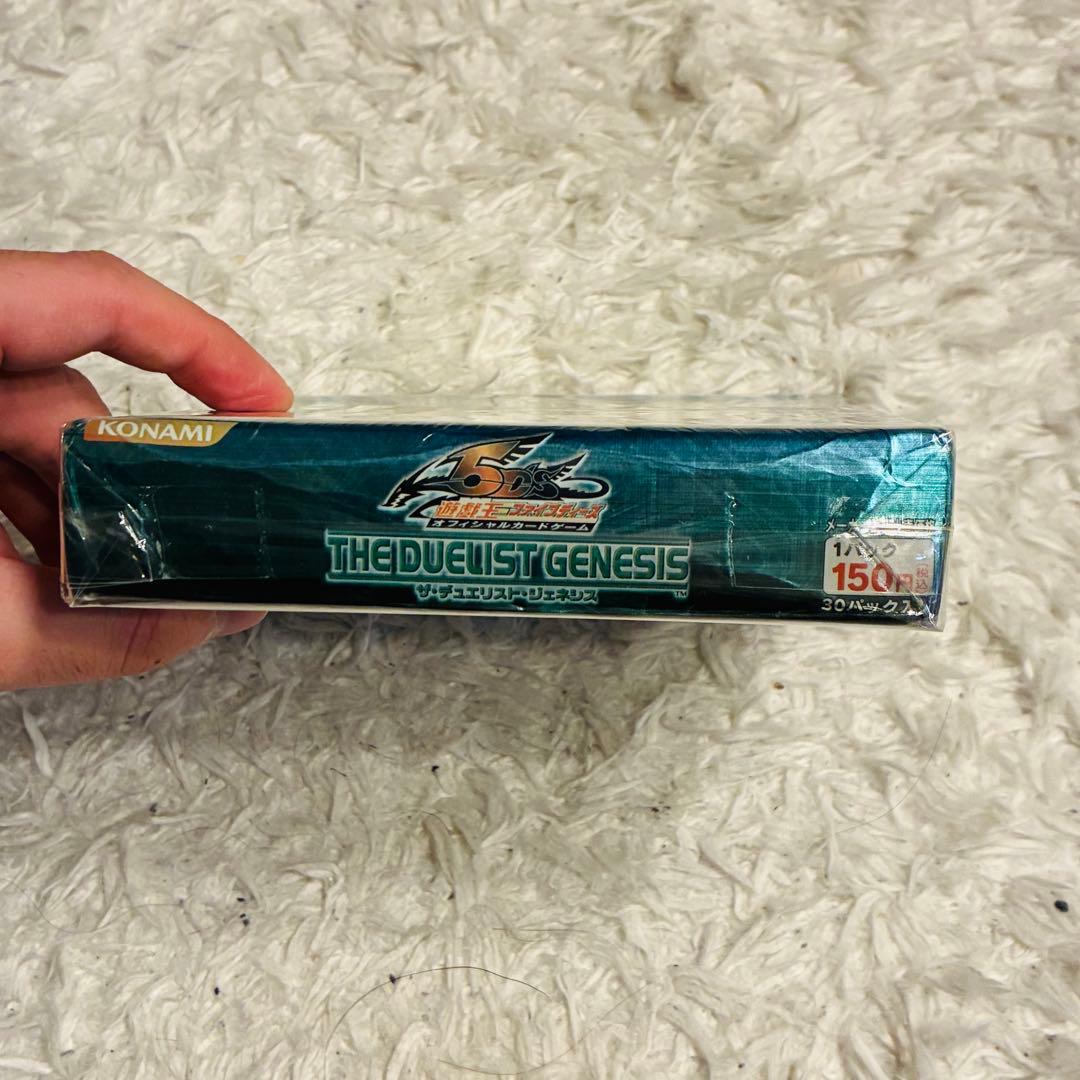 【激レア】遊戯王 ザデュエリストジェネシス 未開封BOX 絶版