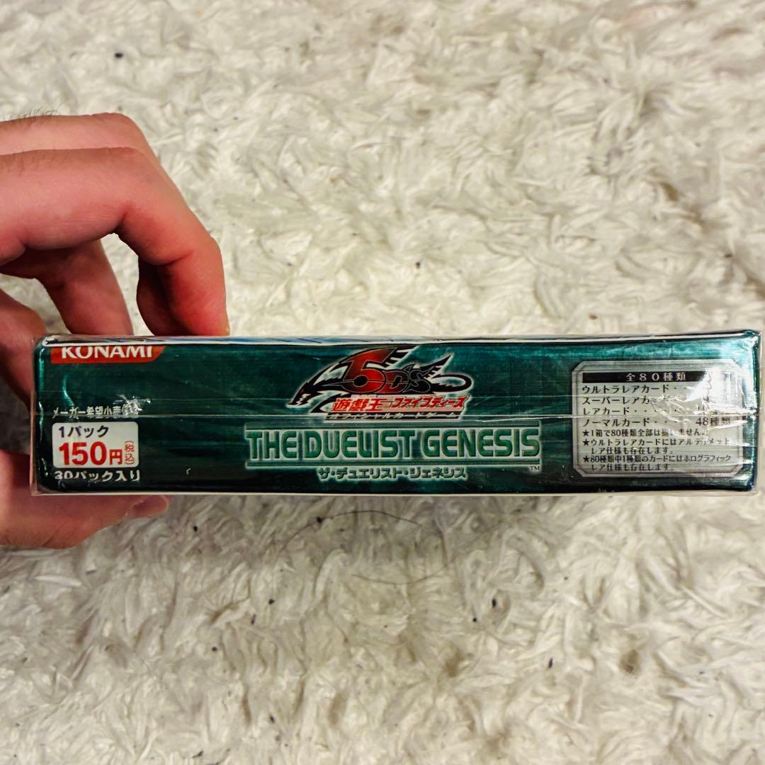 【激レア】遊戯王 ザデュエリストジェネシス 未開封BOX 絶版