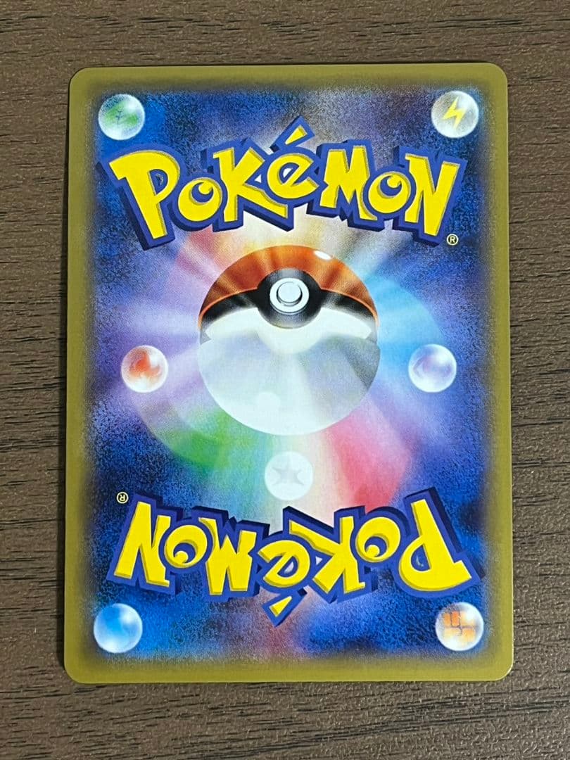 【1ED無し】MハッサムEX SR XY9 破天の怒り 087/080