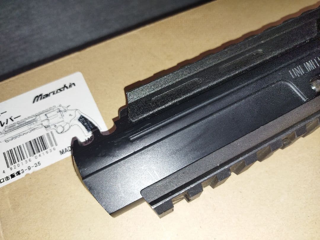 n*o様 マルシン コルト アンリミテッドリボルバー リアルXカート　 ABS