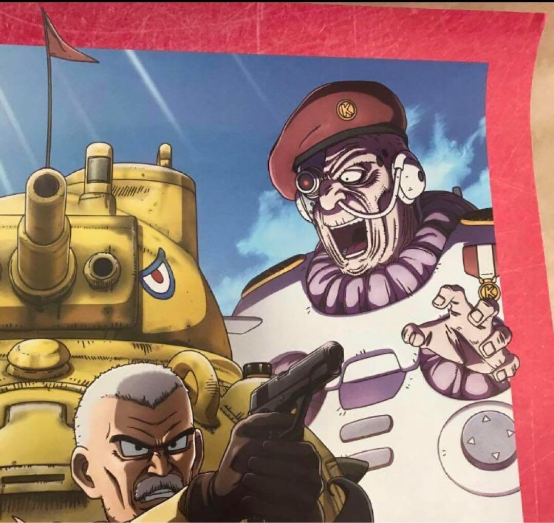 サンドランド　ポスター B1サイズ　鳥山明　とりやまあきら