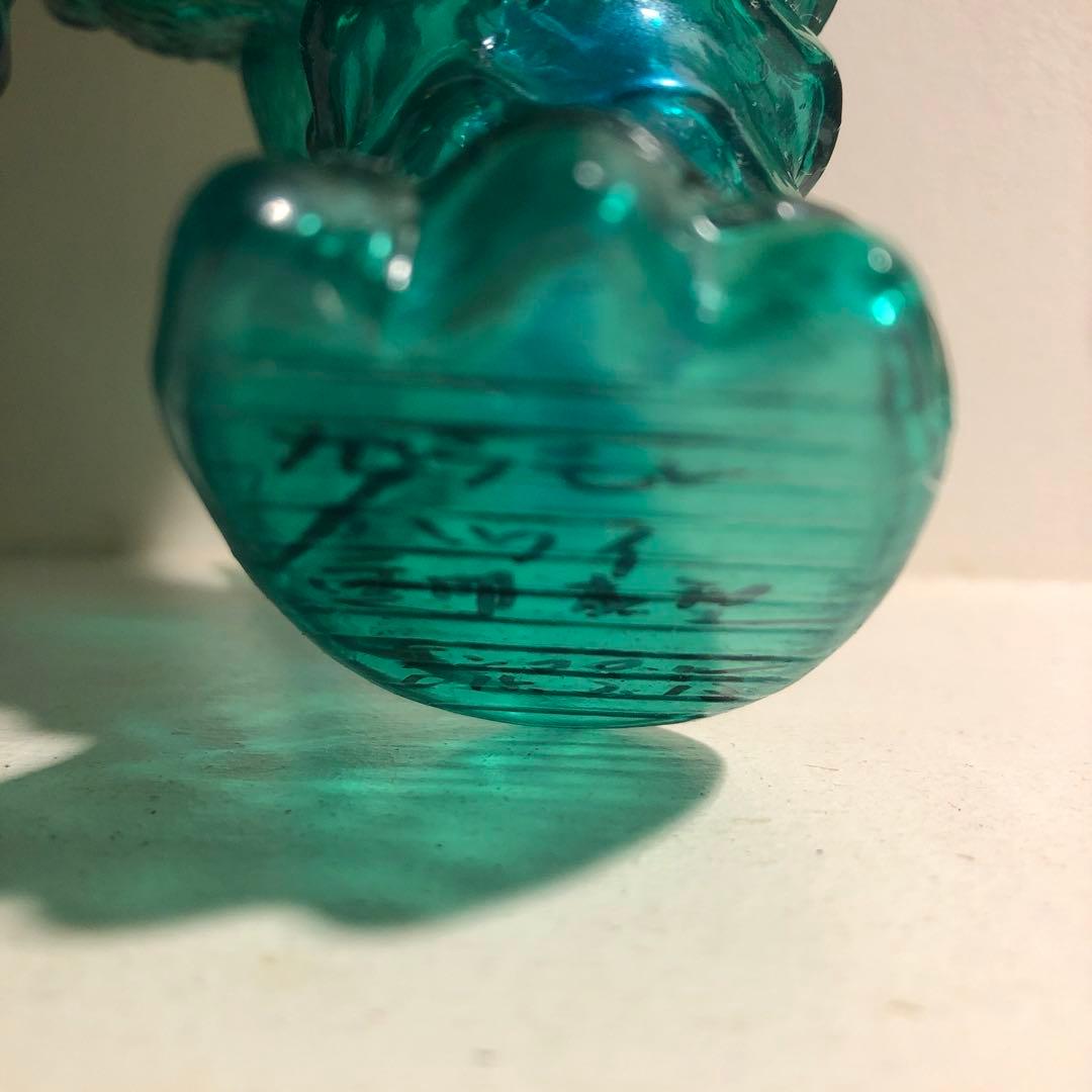 ガラモン ハワイカラー ソフビ