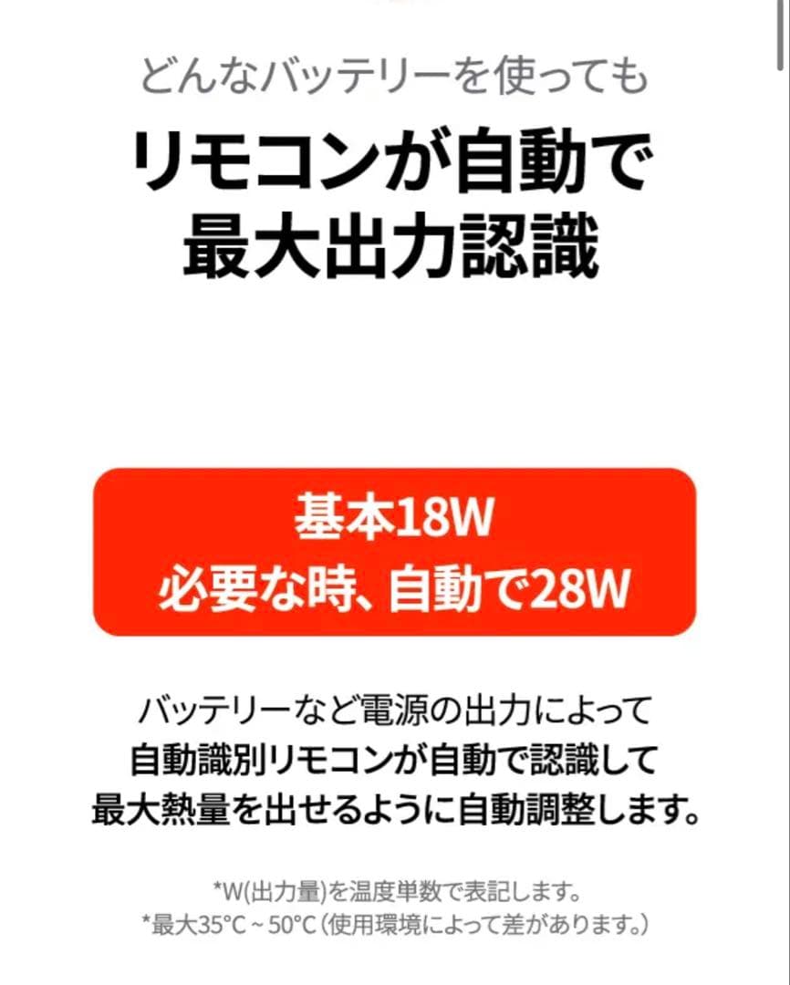 makuakeで34000円ホットマット ポータブル電源付きGGOMJIRAK