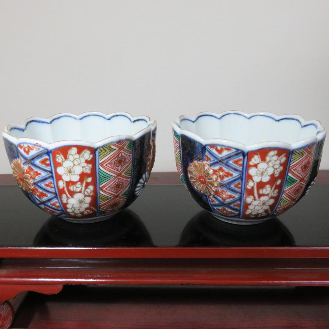 向付 2客 梅 菊 金彩 色絵付 貫入 窯傷 その2