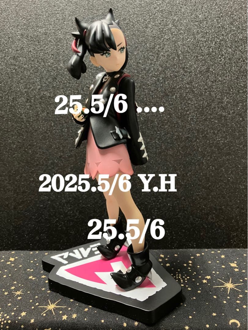 ポケモン マリィ&モルペコ フィギュア