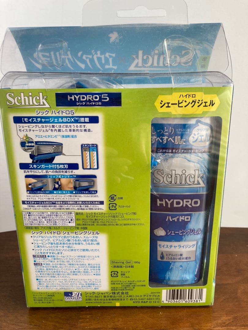 Schick エヴァンゲリオン HYDRO 5 4点セット