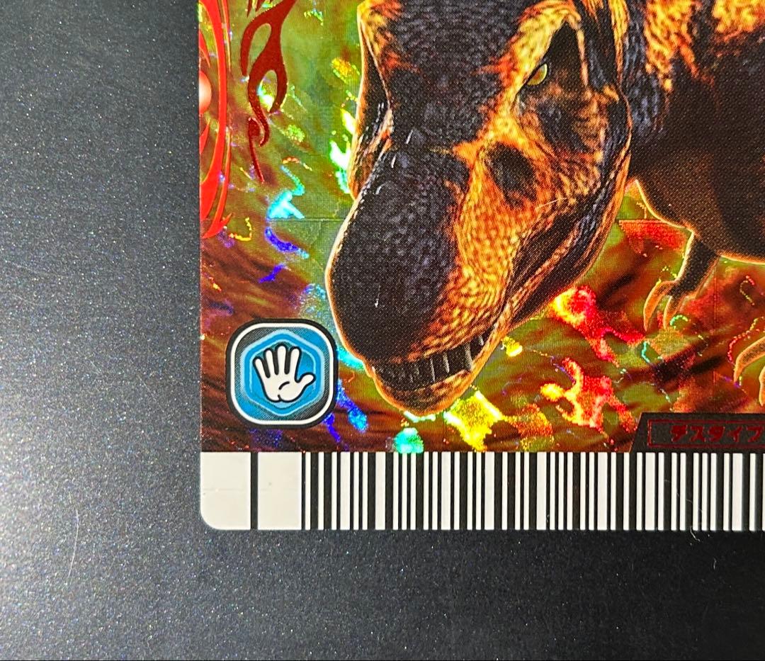 古代王者恐竜キング ブラックティラノサウルス