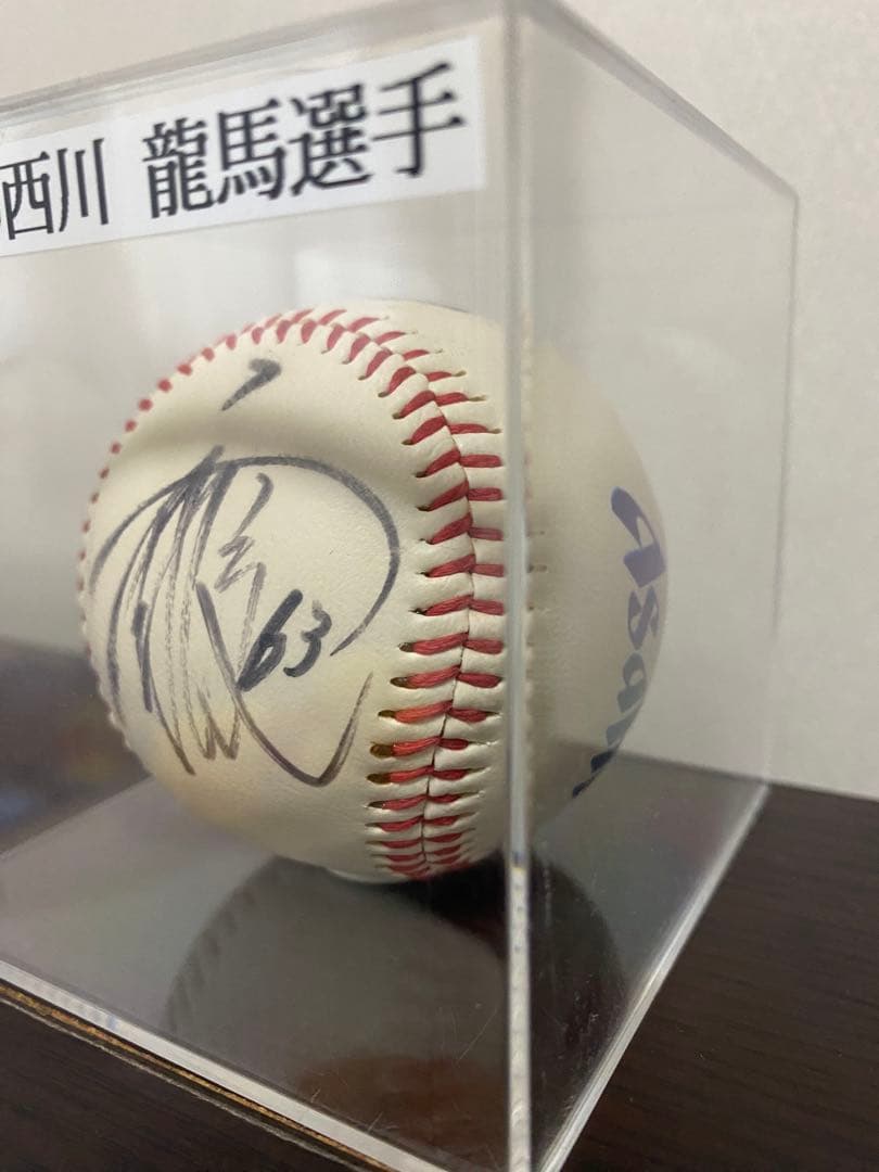 激レア　ルーキーイヤー　投げ込み　直筆サインボール　カープ　西川龍馬選手