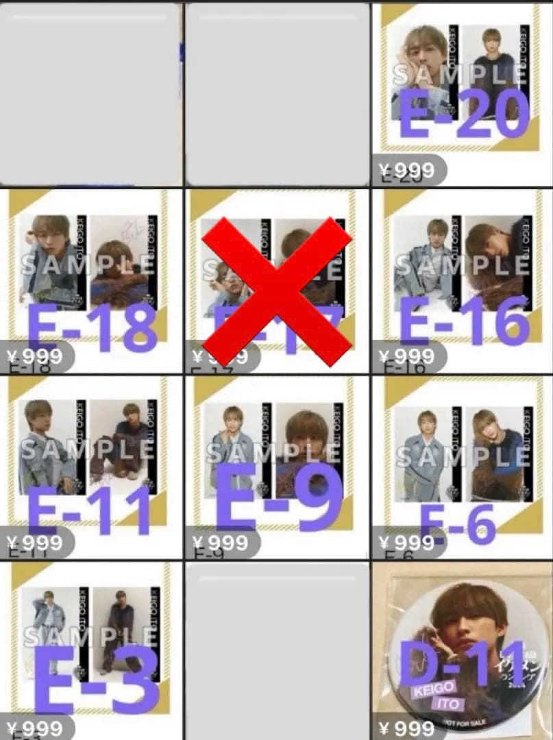 龍宮城　伊藤圭吾　KEIGO イケメンくじ　サイン　アクスタ、缶バッジ、写真