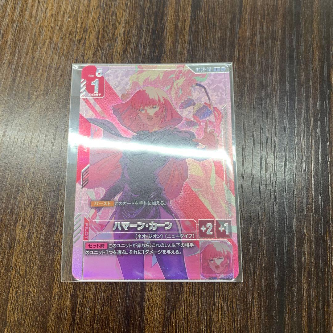 ガンダムカードゲーム ニュータイプチャレンジ ハマーン・カーン プロモ