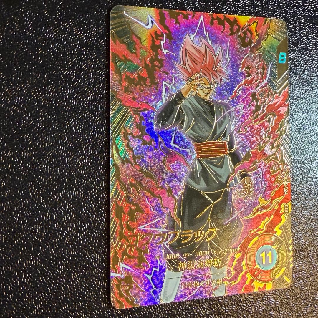 SDV8-024 パラレル ゴクウブラック ロゼ