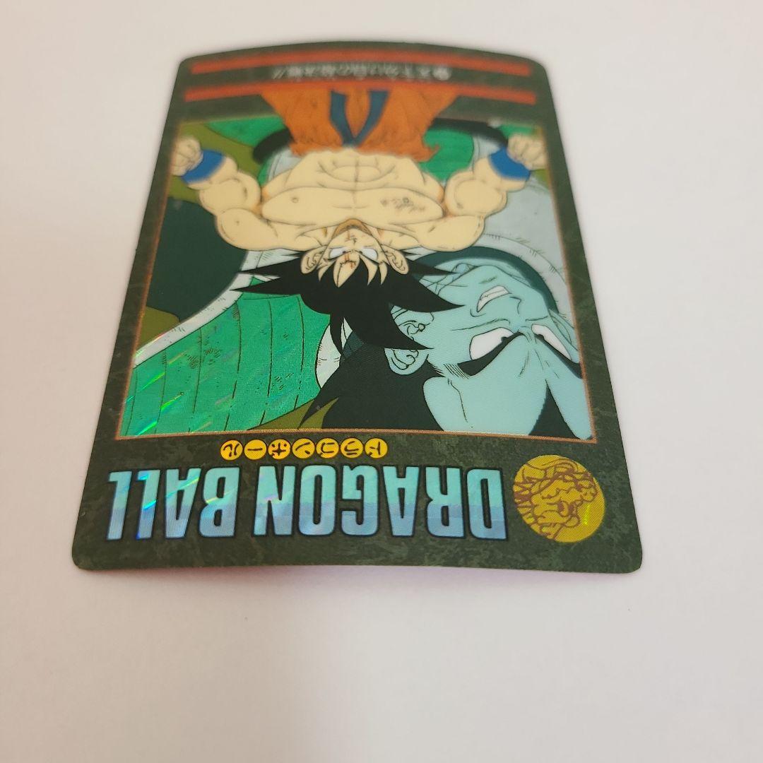 ドラゴンボール カードダス ビジュアルアドベンチャー 天下分け目の超決戦!!