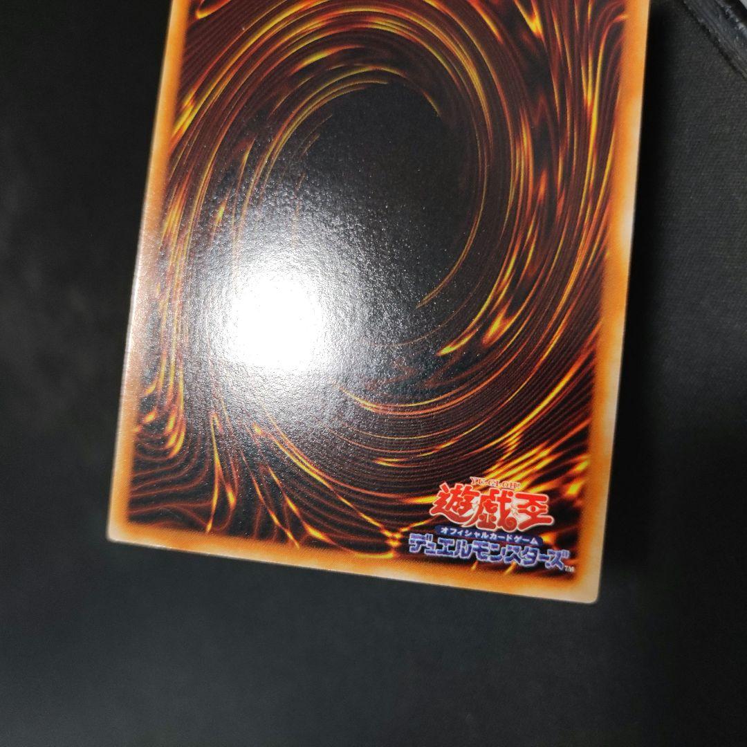 【希少・未使用美品】E・HERO フレイム・ウィングマン レリーフ