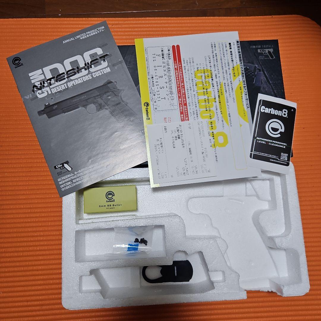 【極美品】カーボネイト ナイトシフト+オマケ