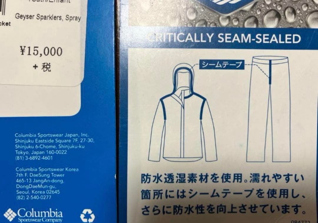 スキー Columbia L