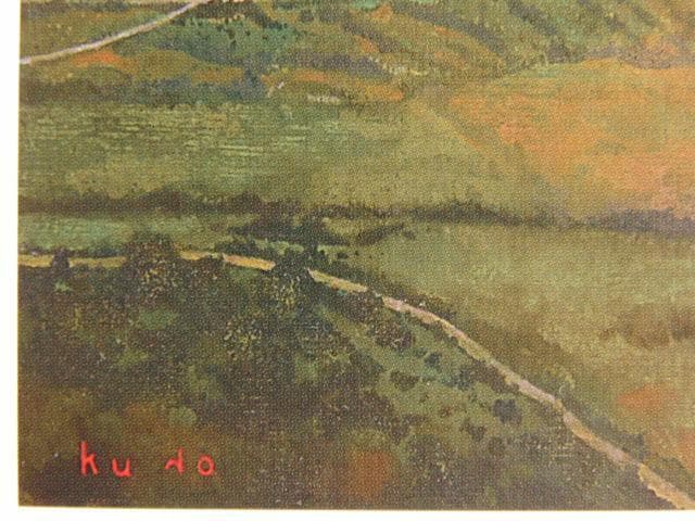 久野和洋、地の風景・黄昏れる刻、希少な画集より、新品高級額・額装付