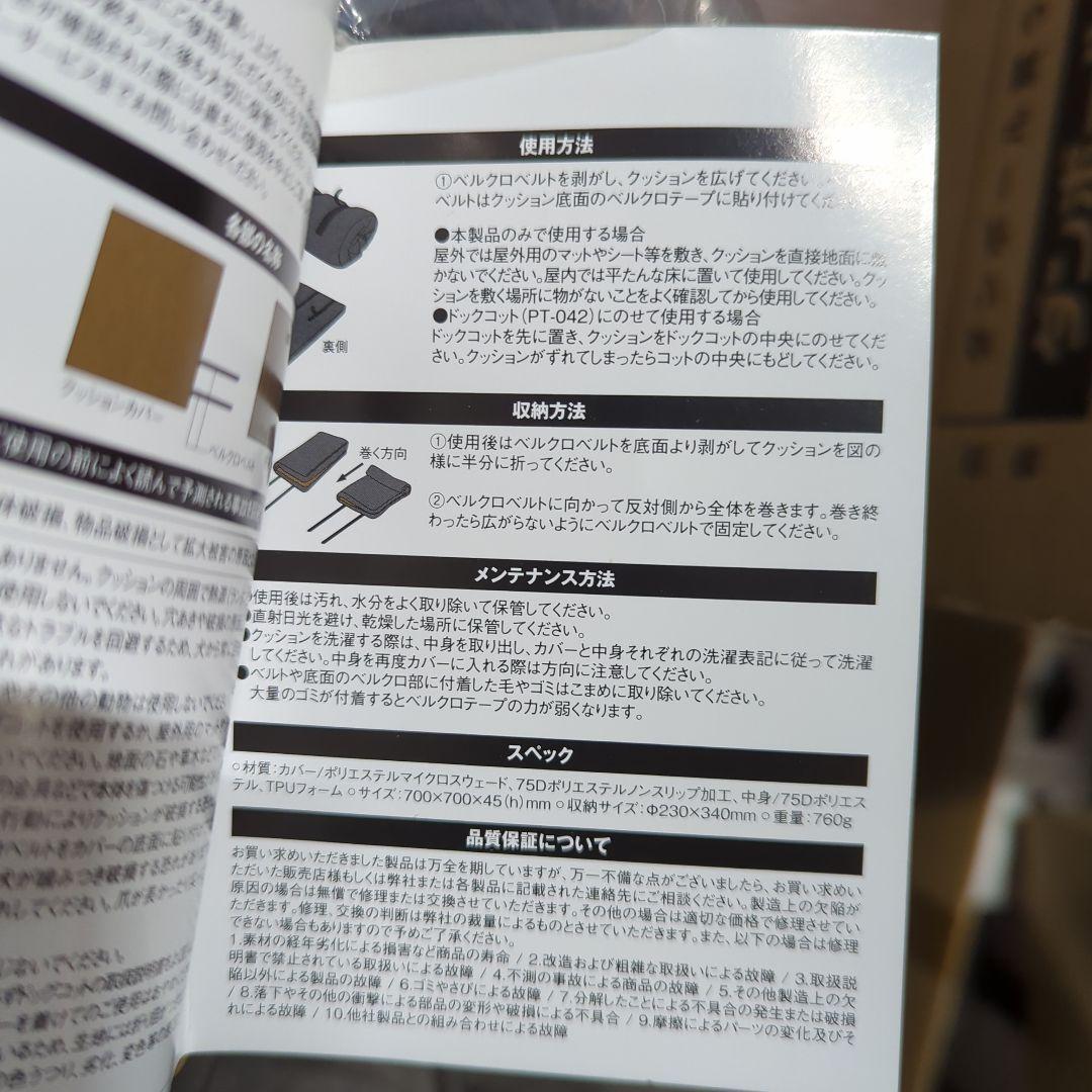 peak スノーピーク ドッグクッション PT-090 新品