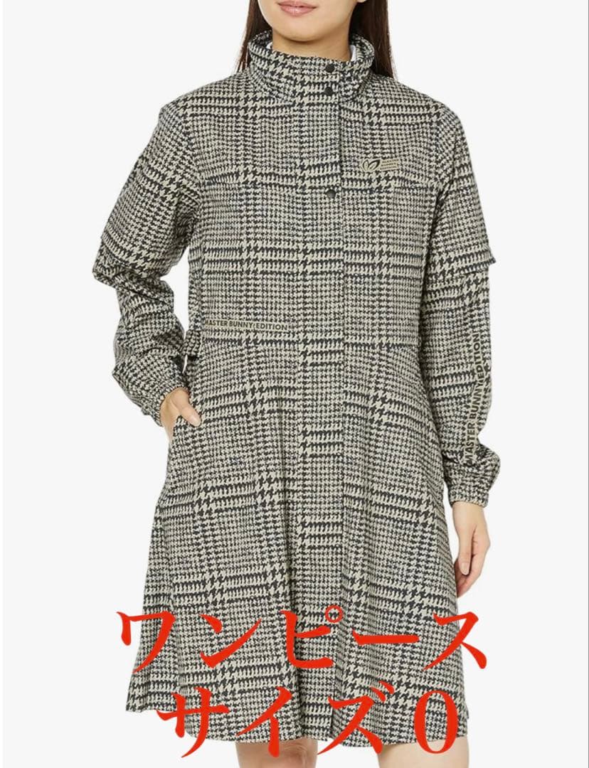 新品 パーリーゲイツ マスターバニー 千鳥格子柄 レインウェア ワンピース 0