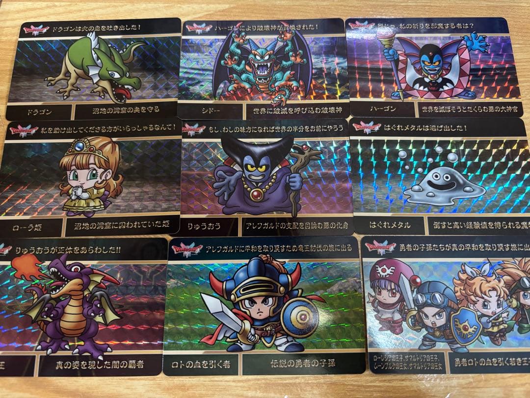 ドラゴンクエスト カードダス 合計60枚