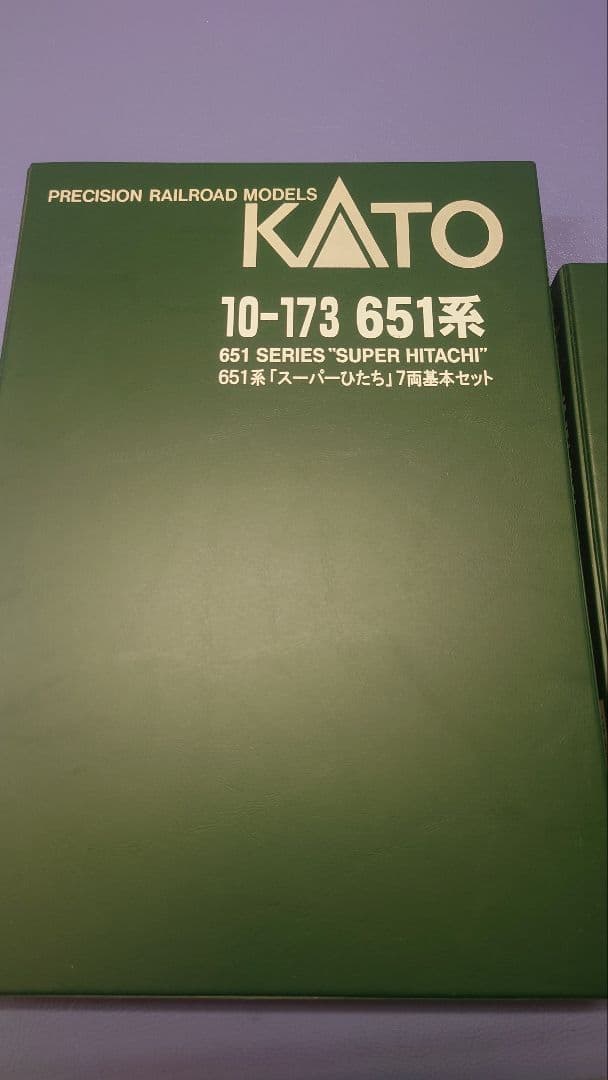 KATO 651系「スーパーひたち」セット
