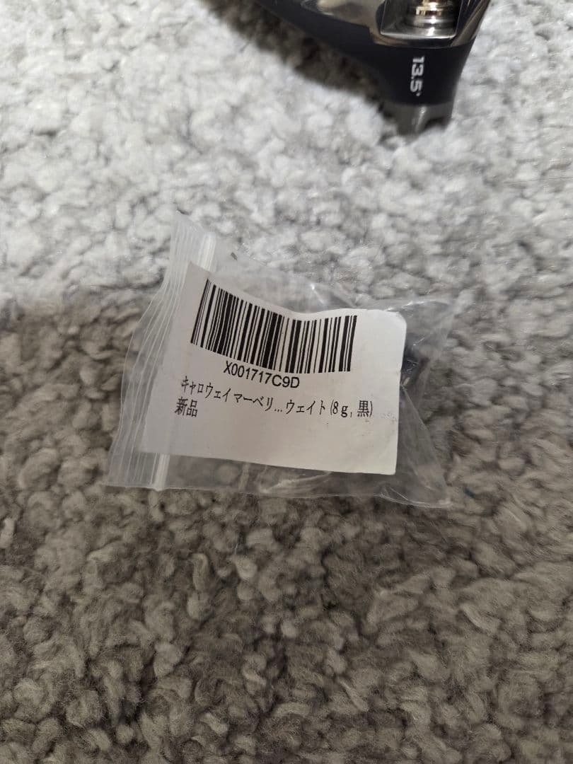 【美品】PARADYM ♦️♦️♦️ 3W ヘッドのみ オマケ付き