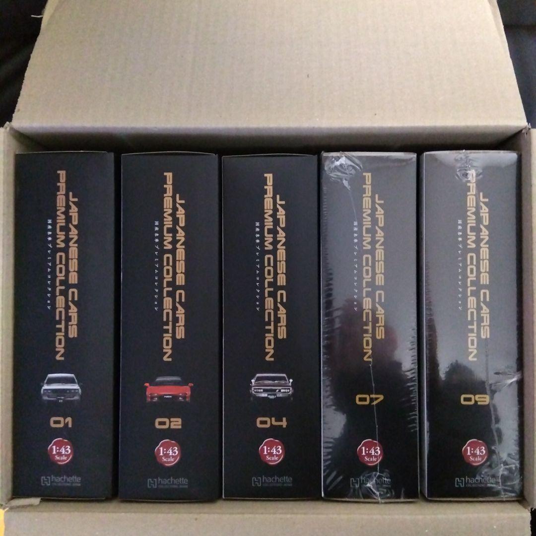 【新品未使用‼️５台セット】アシェット 国産名車プレミアム コレクション