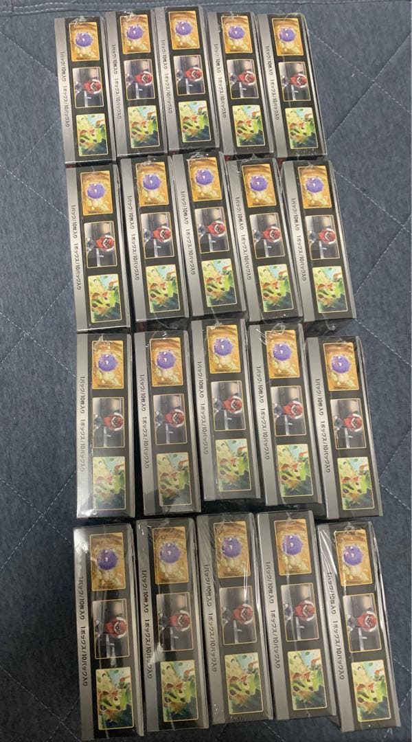 シャイニースターV 20box ②