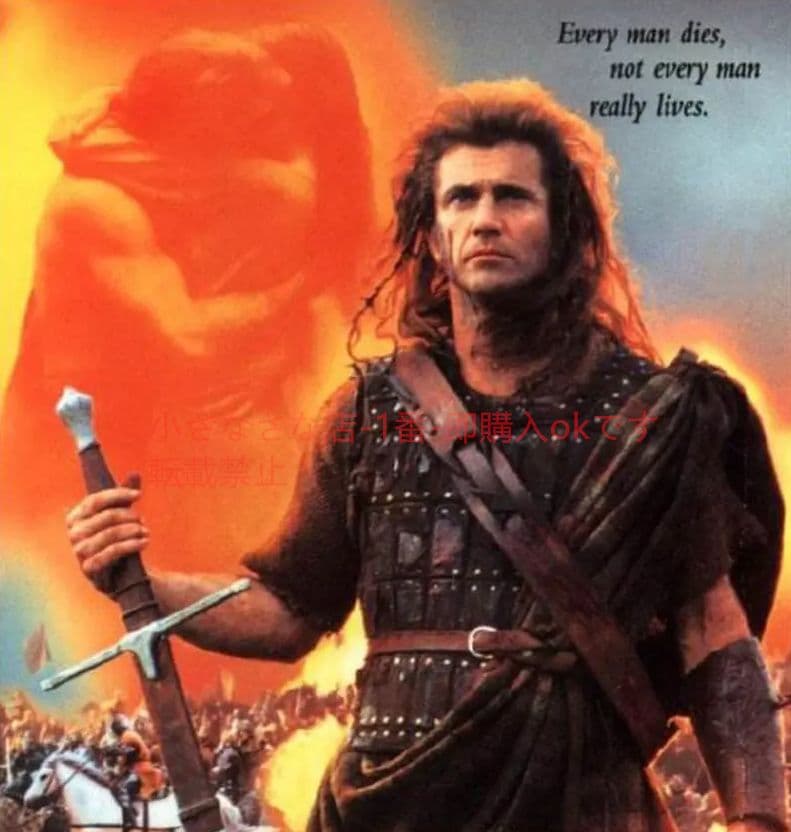 勇敢な心自由の剣  武具 cosplay 日本刀 模造刀·模擬刀