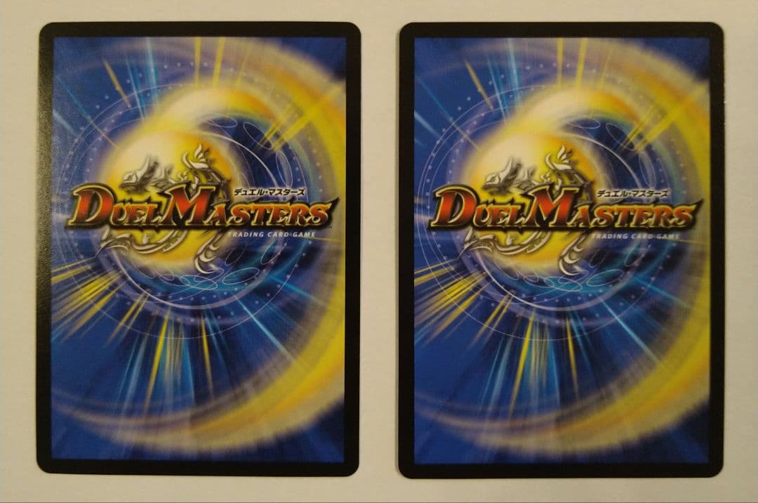 ドラゴンズサイン CSプロモ 2枚