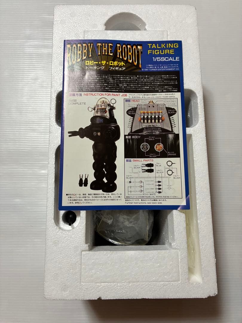 増田屋　ROBBY THE ROBOT TALKING FIGURE　レトロ