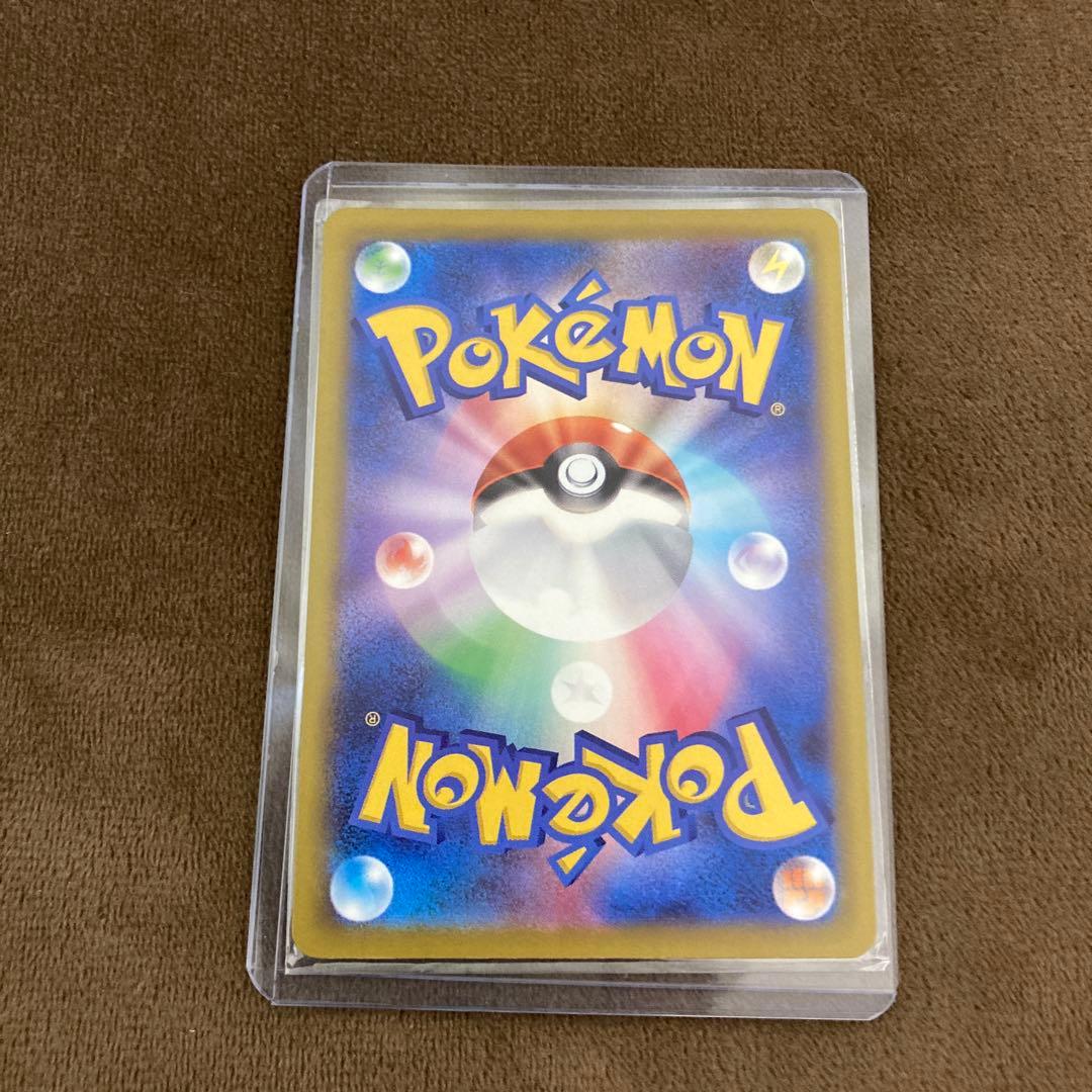 早い者勝ち!!!ポケモンカード メガカイリューex SAR メガドリームex