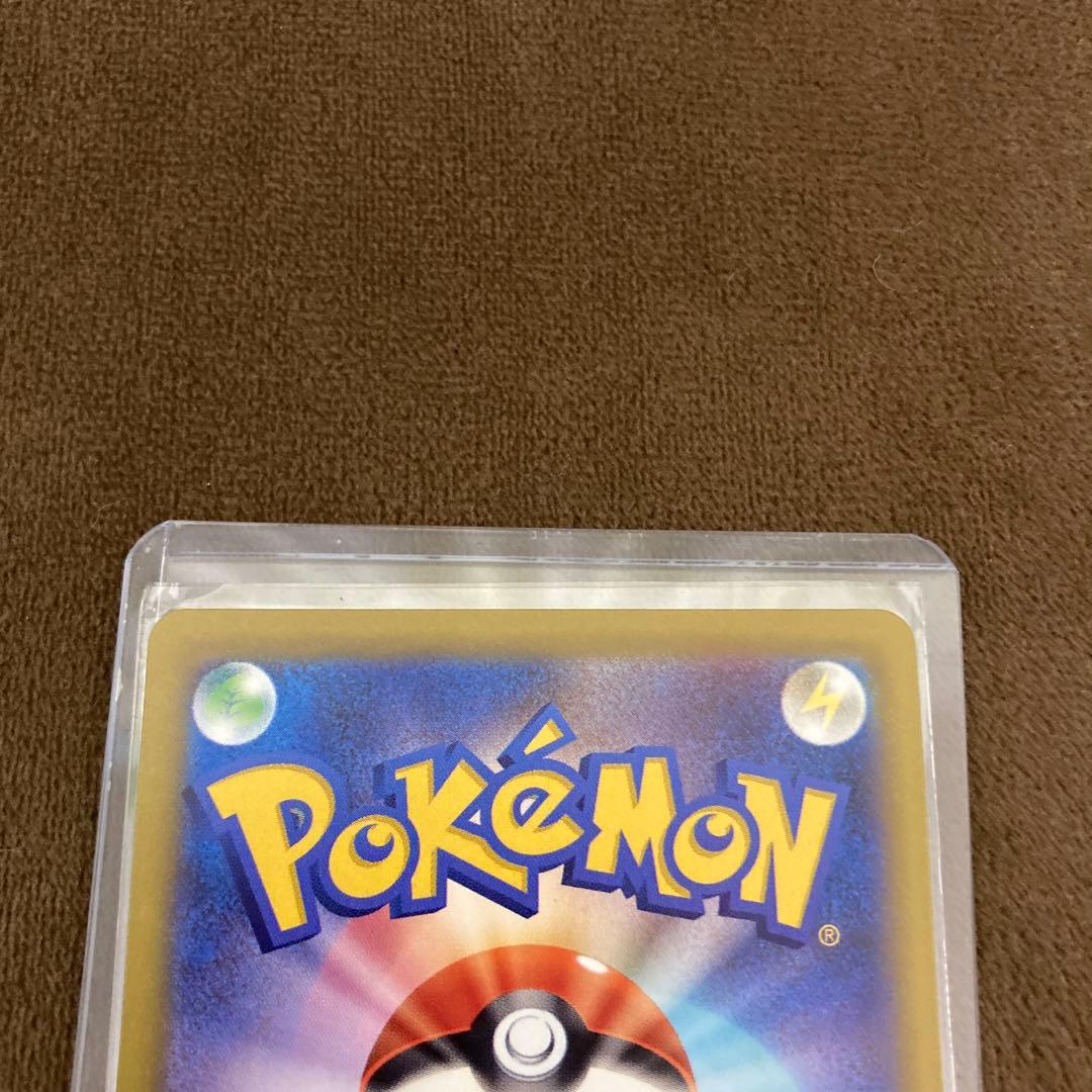 早い者勝ち!!!ポケモンカード メガカイリューex SAR メガドリームex