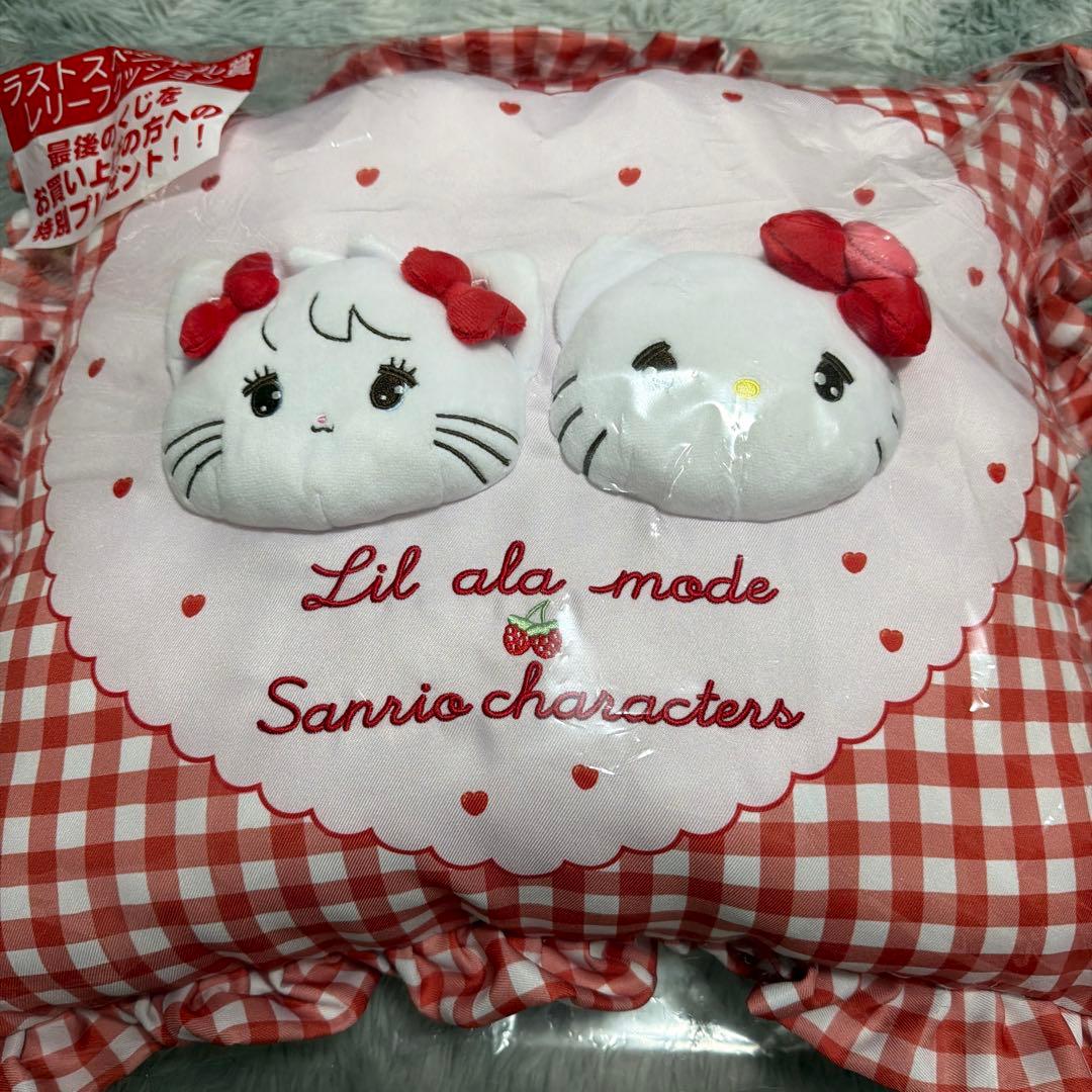 サンリオmikko リルアラモード ラストワンクッション ブランケットまとめ売り