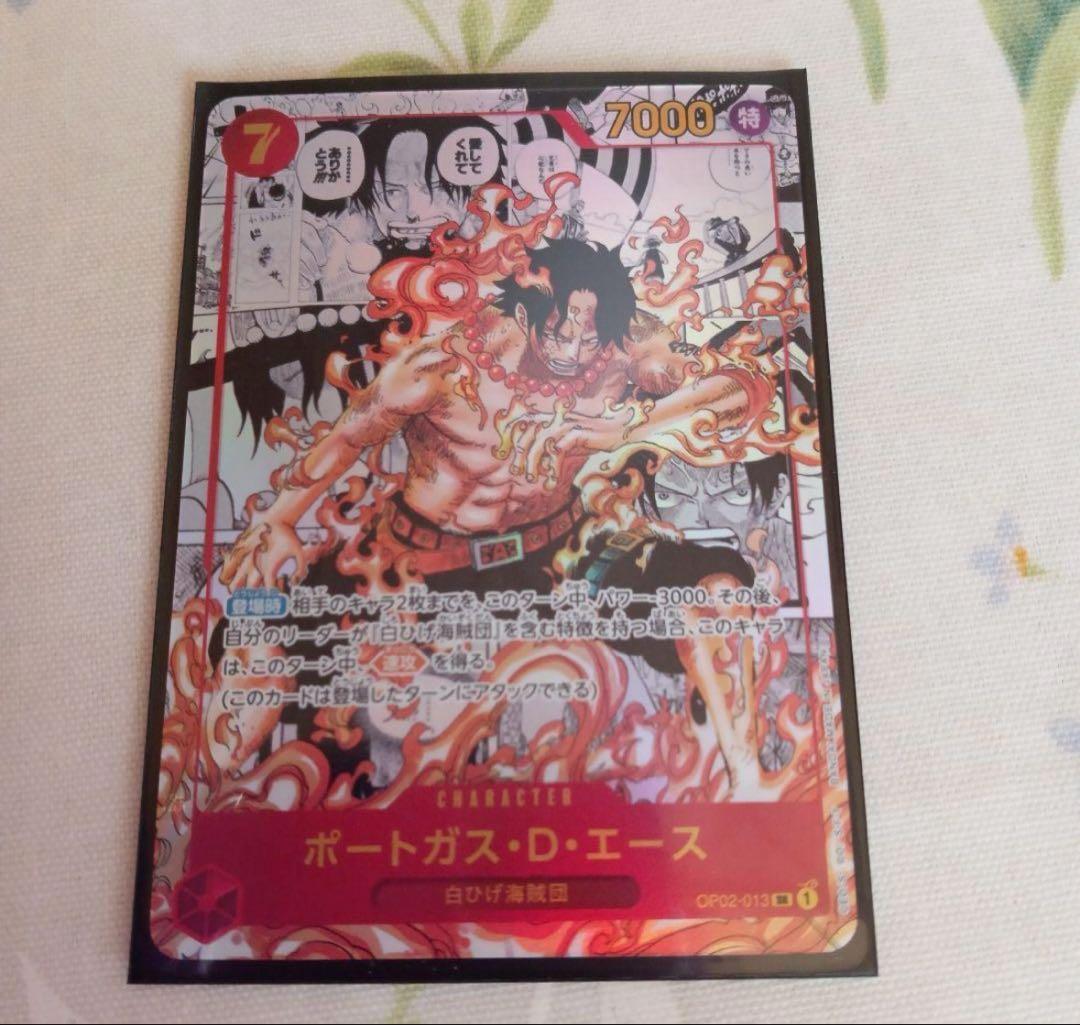 ワンピースカード　パラレル　エース