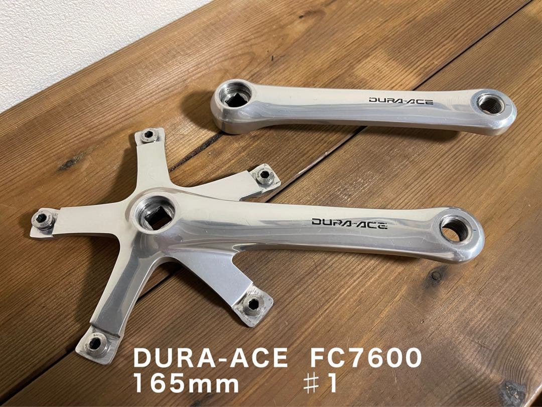SHIMANO シマノ　DURA-ACE FC-7600 クランク　NJS