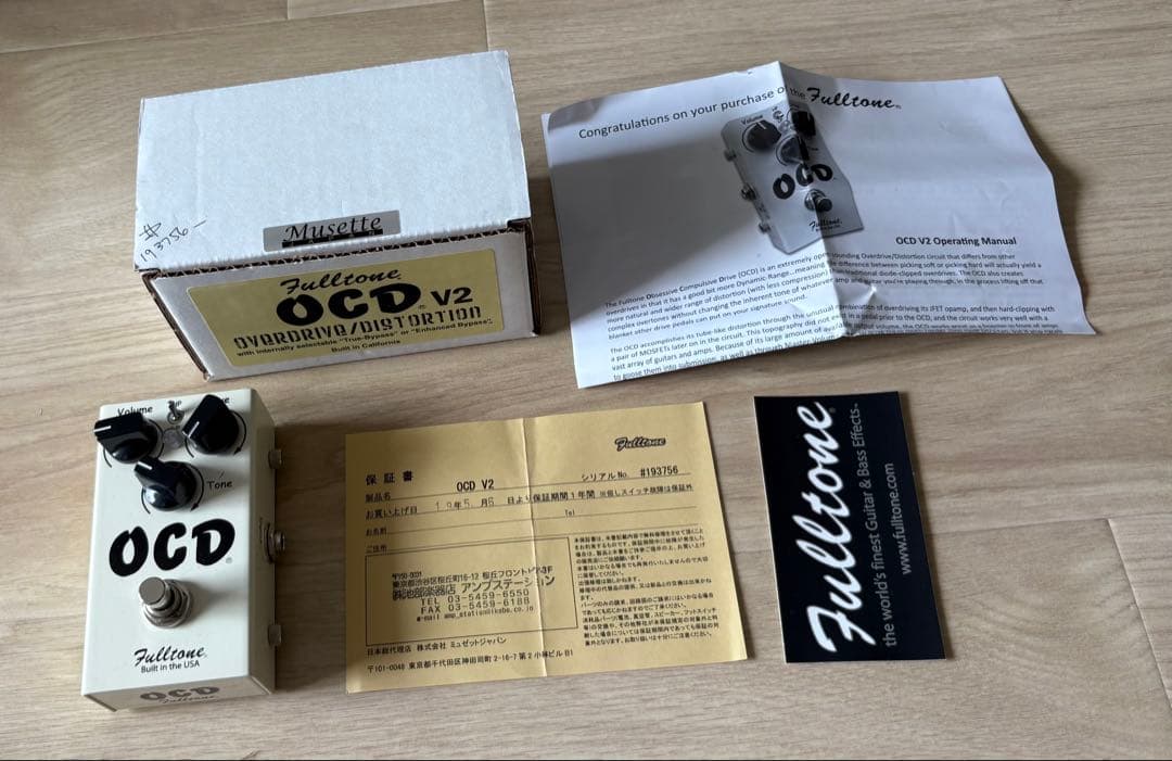 Fulltone OCD V2 オーバードライブ/ディストーション