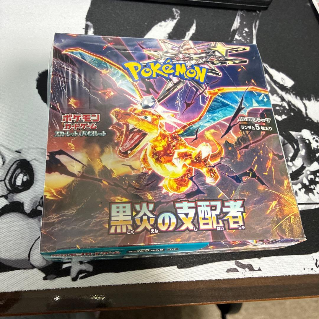 ポケモンカードゲーム 黒炎の支配者 未開封ボックス　シュリンク付き　少破れあり