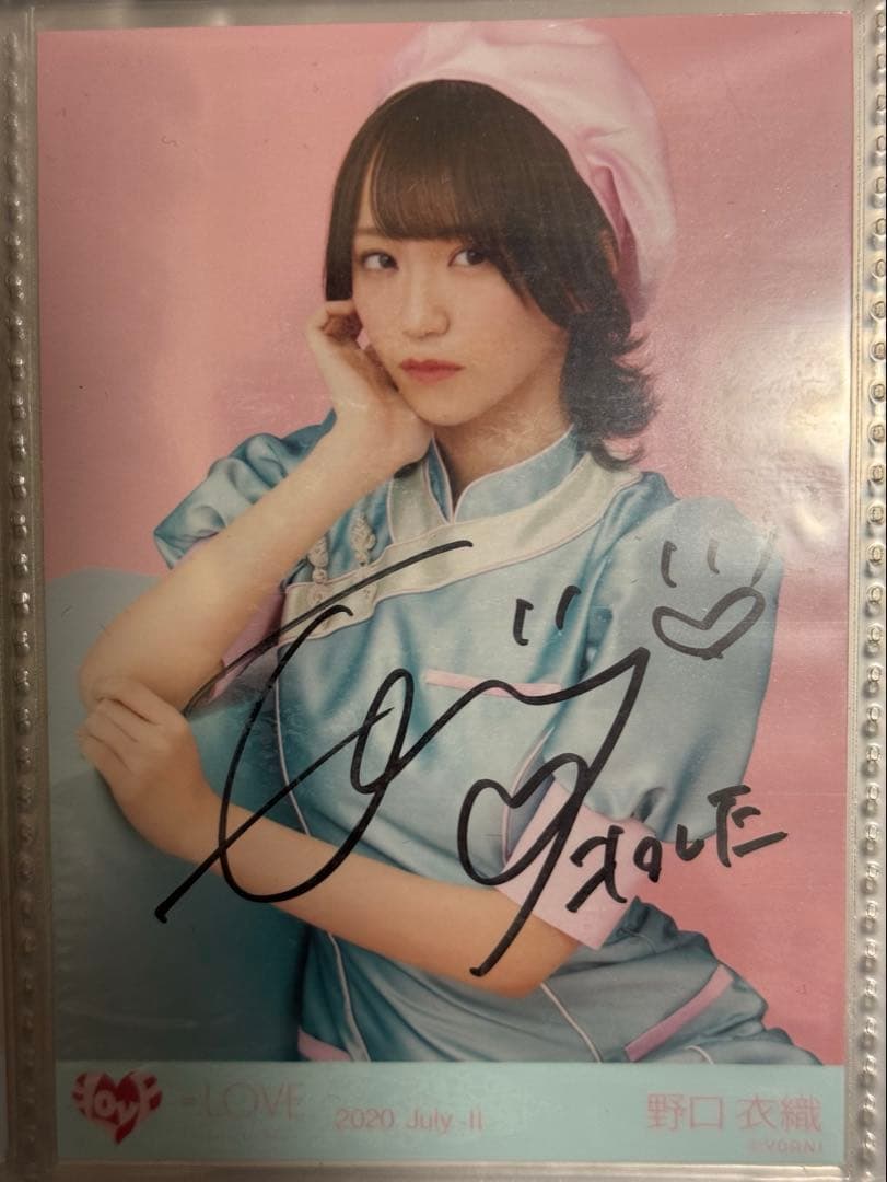 cameo 野口衣織 直筆