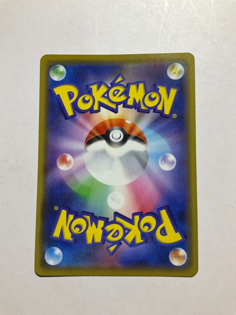 カナザワのピカチュウ　144/S-P ポケモンセンター金沢オープン記念