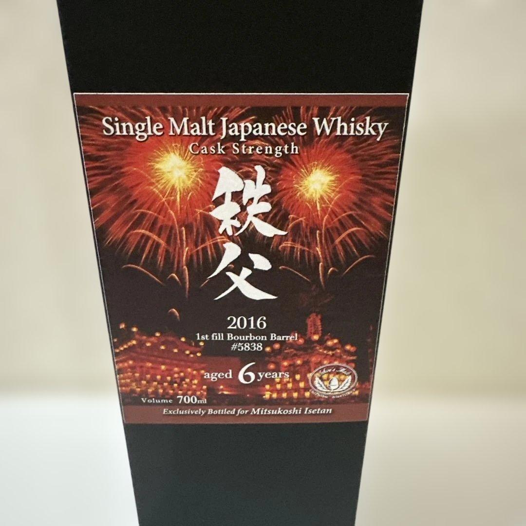 イチローズモルト秩父 2016 ファーストフィルバーボンバレル まとめ買い可