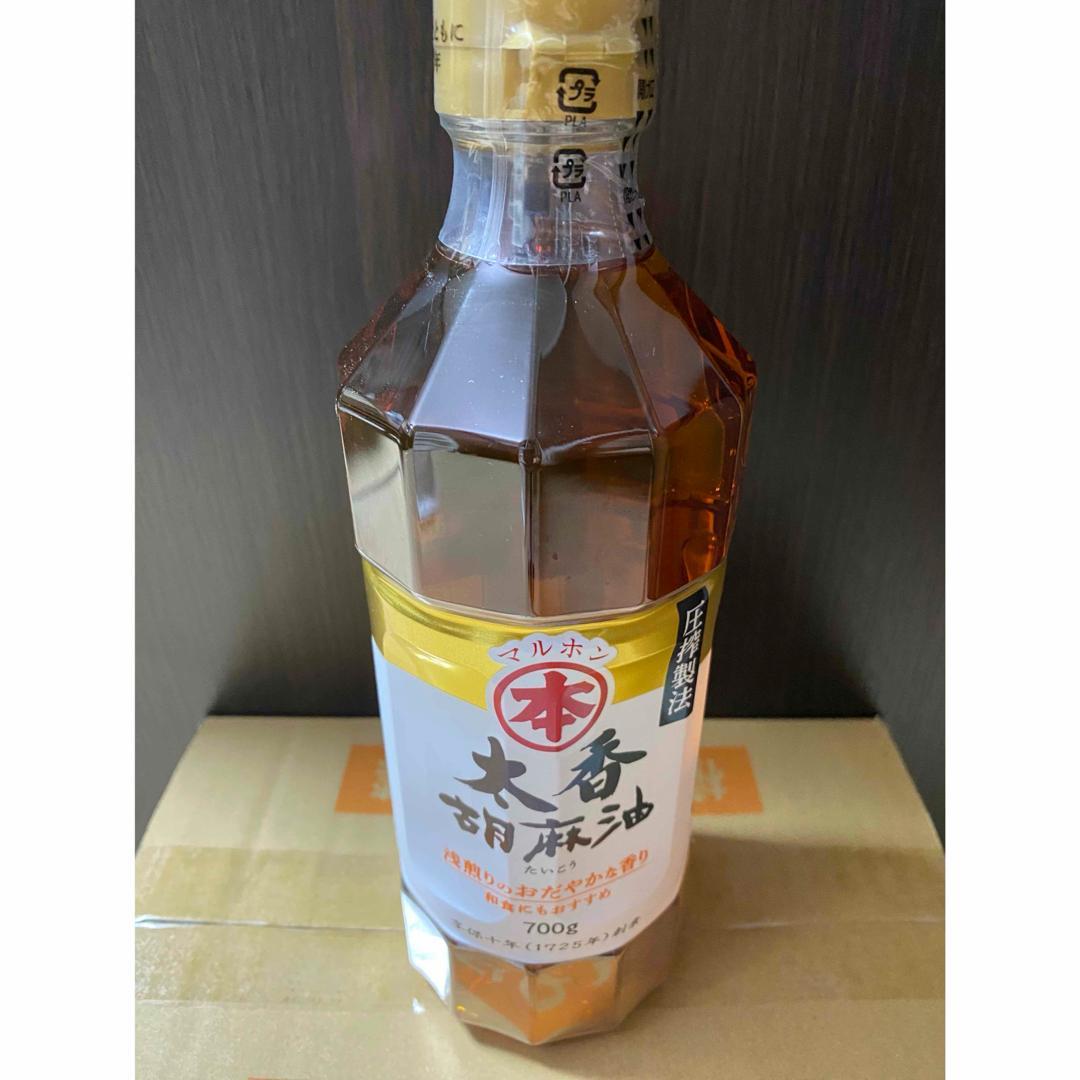 マルホン 太香胡麻油 700g×6本 ごま油 ゴマ油 圧搾