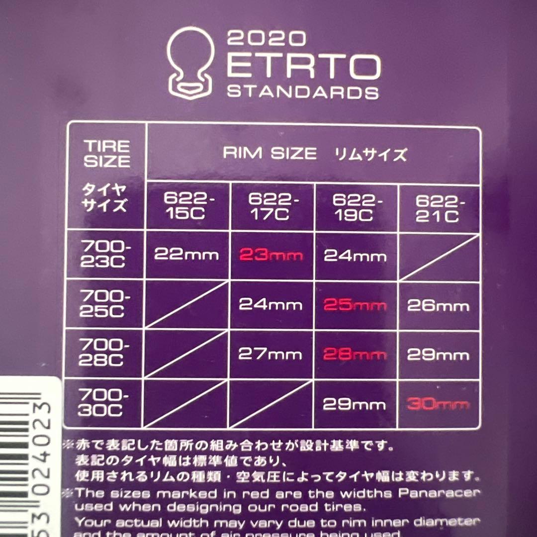 Panaracer AGILE ST 25C 2本セット