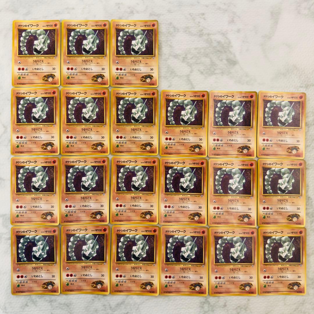 ポケモンカード　旧裏　コロコロ　プロモ　180枚　まとめ売り