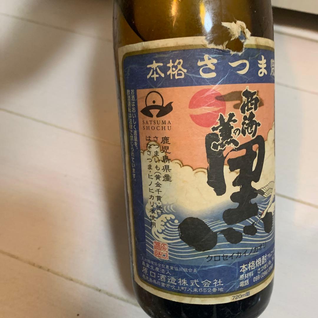 『未開封　本格さつま焼酎』