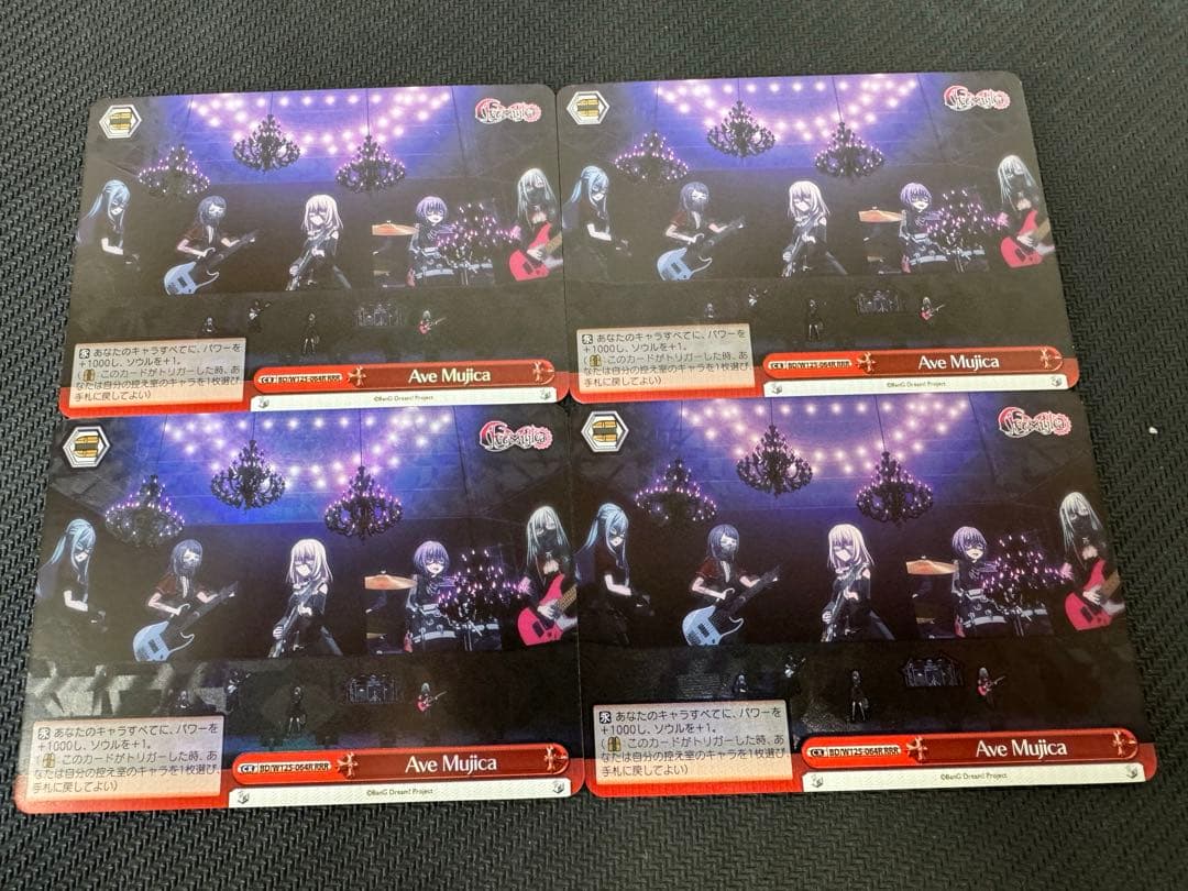 ヴァイスシュヴァルツ　Ave Mujica RRR 4枚